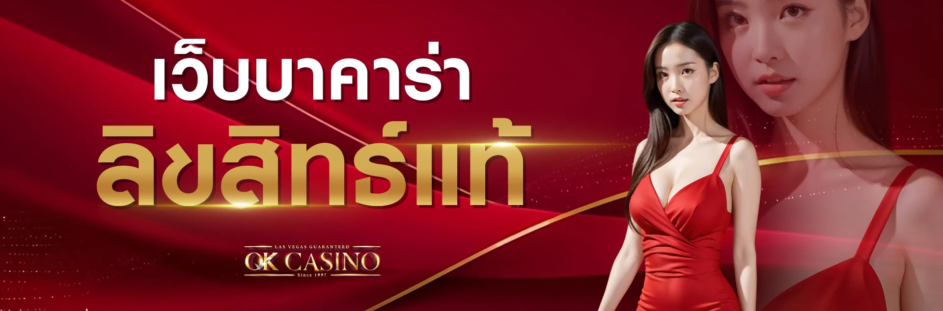 ok baccarat