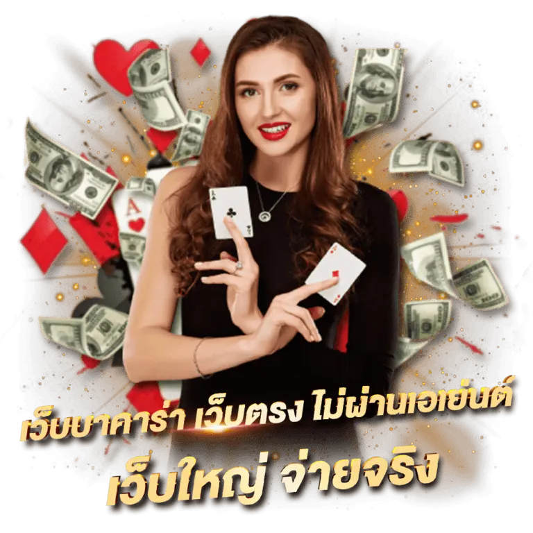 สล็อตokคาสิโน